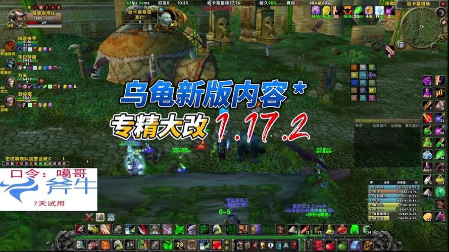 魔兽世界钓鱼乌龟坐骑还有吗？魔兽世界乌龟坐骑在哪里钓？
