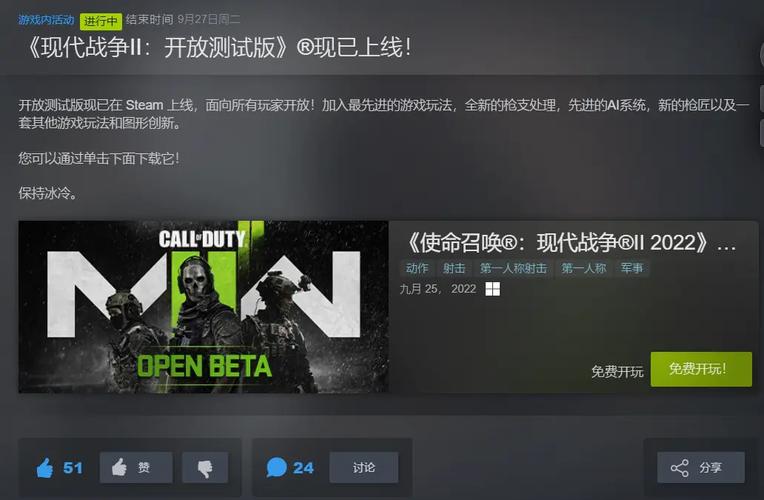 使命召唤19重回Steam?这款游戏即将转为免费!魔兽3重制版重大消息要来...