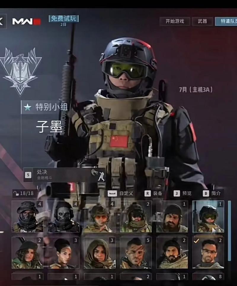 使命召唤19在哪里买