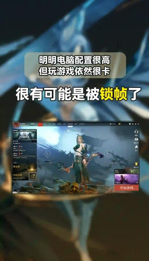 lol英雄联盟游戏卡慢fps不稳定解决方案