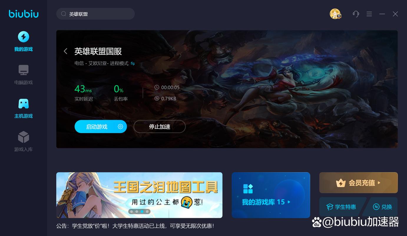 lolfps不稳定是怎么回事?