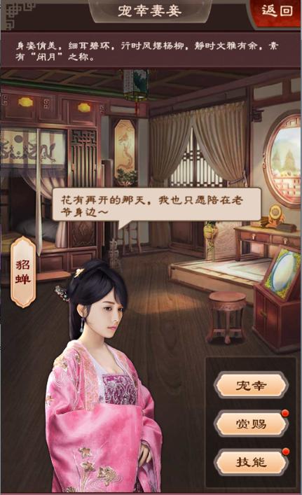 一步高升手游势力怎么计算