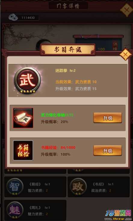 一步高升手游平民攻略一步高升手游新手教程