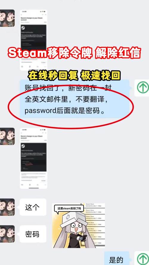 steam账号密码找回？steam账号密码找回达到上限怎么办？