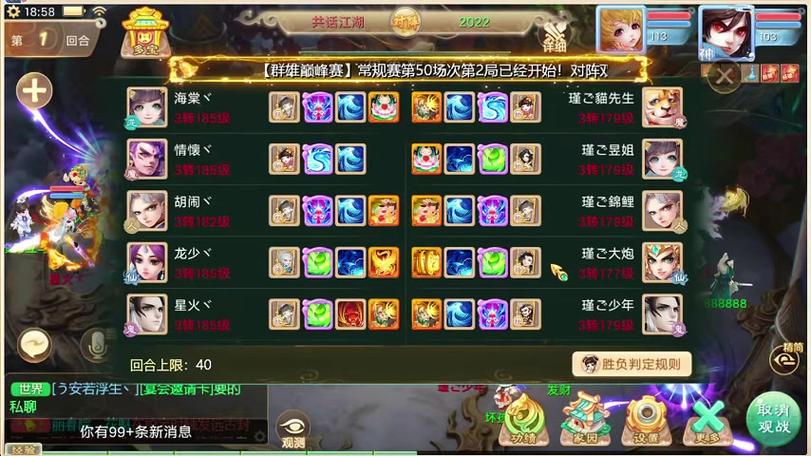 大话西游手游开服时间表2022