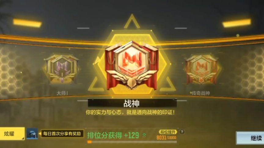 2021版本召唤师刷图厉害吗