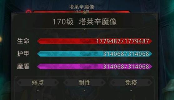 地下城堡3精灵王怎么打