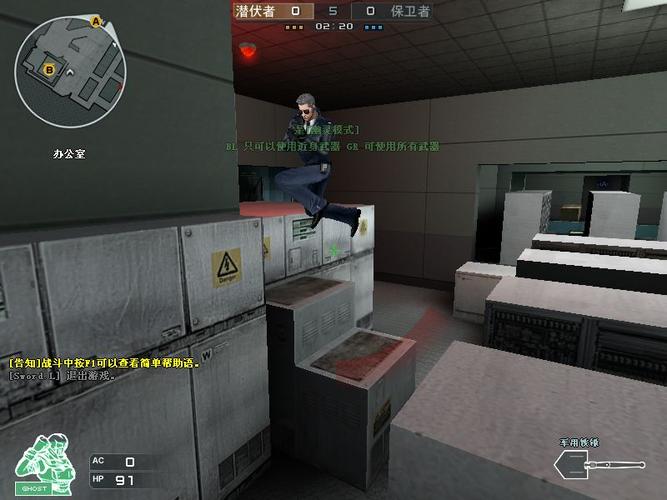 CF如何鬼跳
