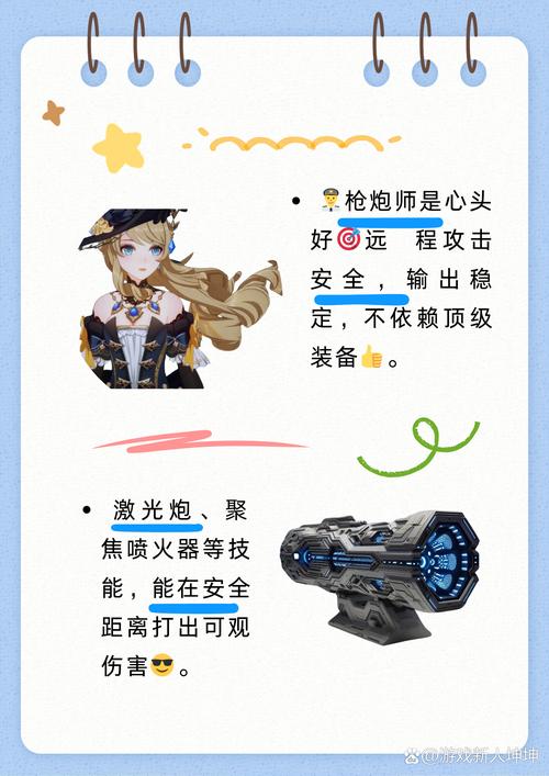 地下城手游什么职业适合平民平民职业选择推荐