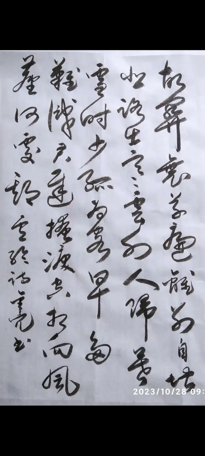 路出寒云外,人归暮雪时(四首暮雪诗词)