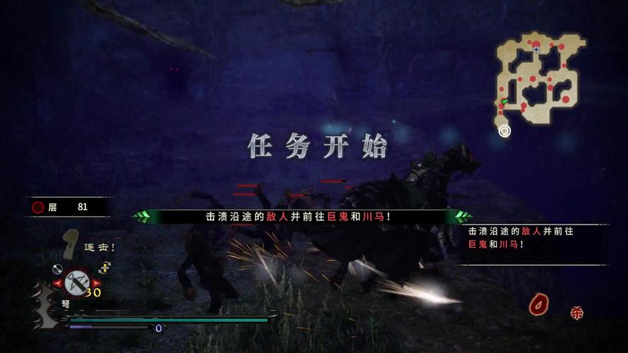 剑风传奇无双无限蚀怎么玩