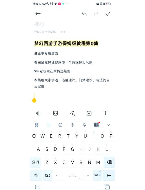 梦幻西游手游时空宝盒怎么玩