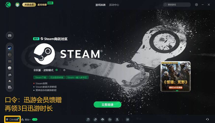 steam网页版入口?