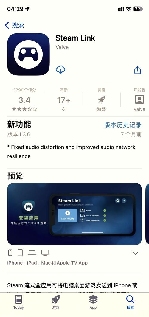 steam网页版可以玩游戏吗