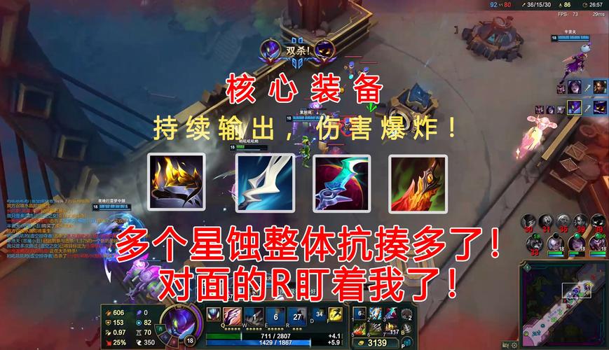 英雄联盟《LOL》极地大乱斗虚空掠食者卡兹克(螳螂)攻略