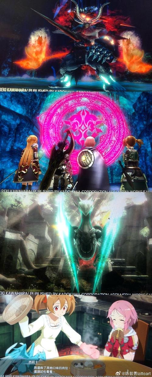刀剑神域虚空幻界EX技能解锁介绍
