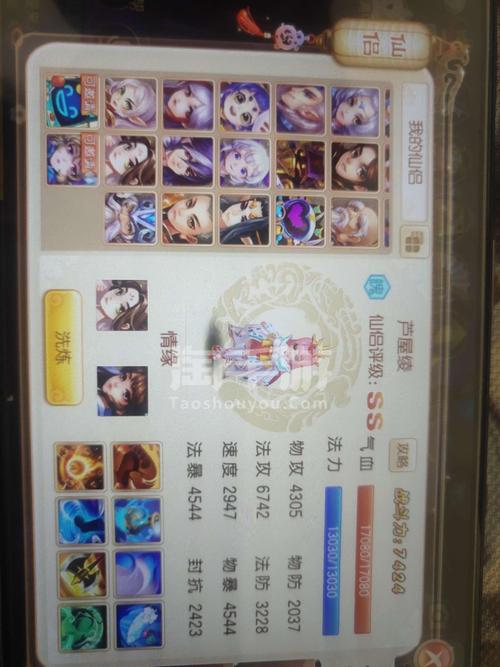 梦幻诛仙圣巫和黄金城哪个好