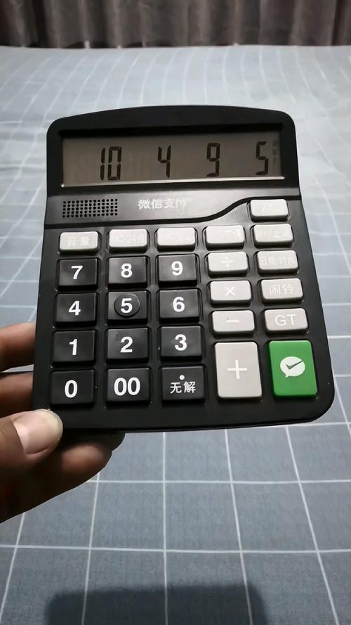 enko计算器怎么玩游戏