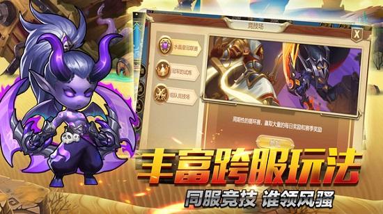 上古诸神手游攻略