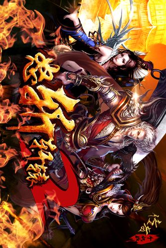 怒斩轩辕的新手攻略