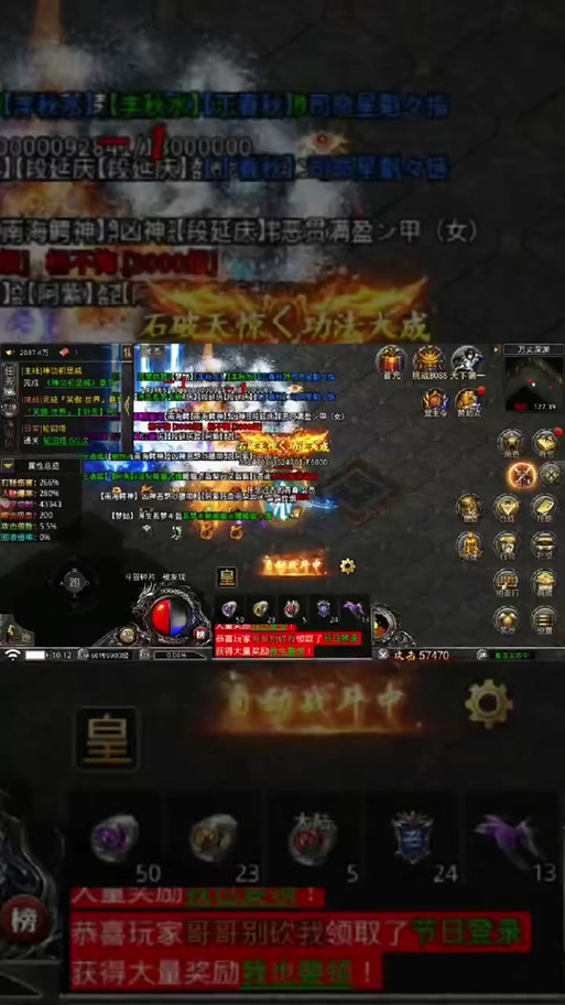 9377箭神之怒手游官网