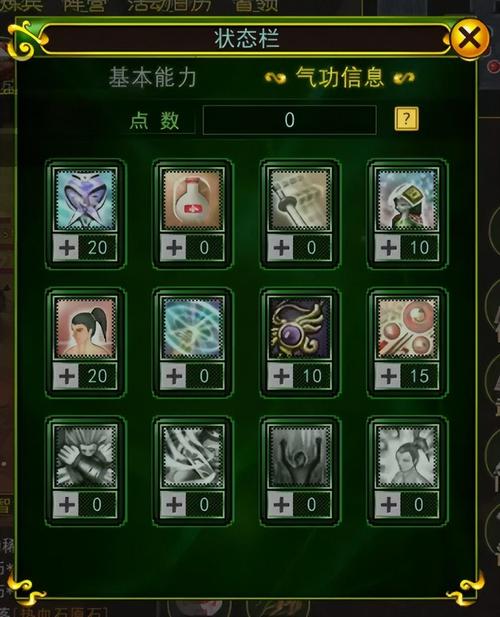 傲剑群攻的技能有那些?