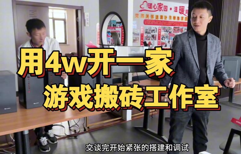 7年地下城搬砖游戏工作室经验分享,全方位提升你对搬砖工作室的认知...