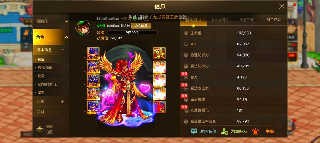 DNF:工作室包13强化,连败19次亏了7000,你怎么看?