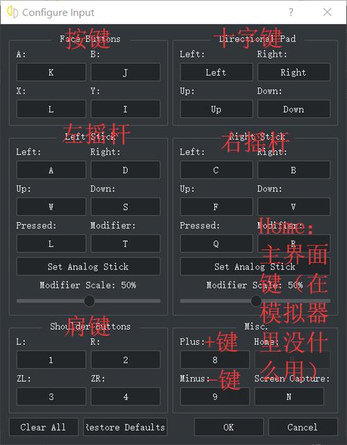 中国惊奇先生手游模拟器怎么用手柄玩设置教程