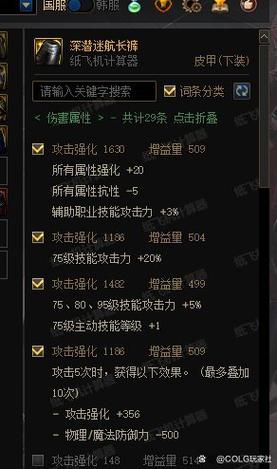 谁能给说一下在DNF里的施放速度,移动速度,还和攻速的区别?