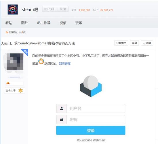 steam初始邮箱丢失找回思路,仅供参考