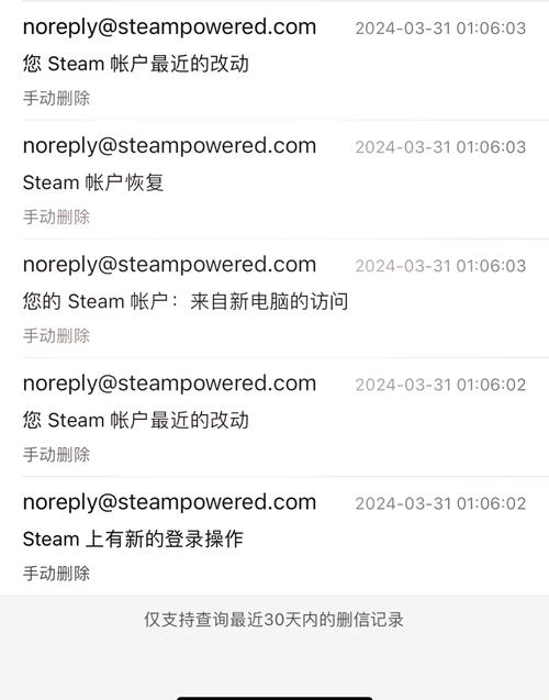 steam初始邮箱可以查到吗