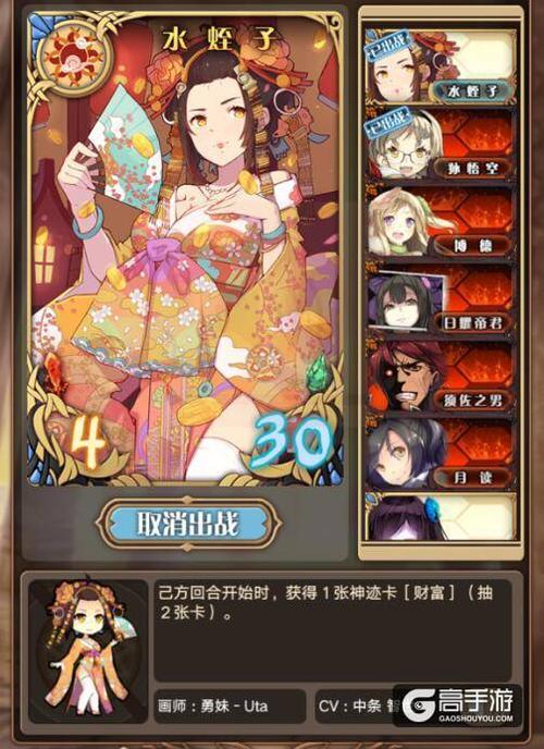神代梦华谭烧血流克制技巧分享