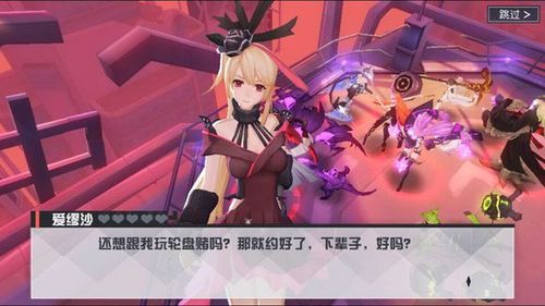 永远的7日之都牺牲结局达成条件及方法