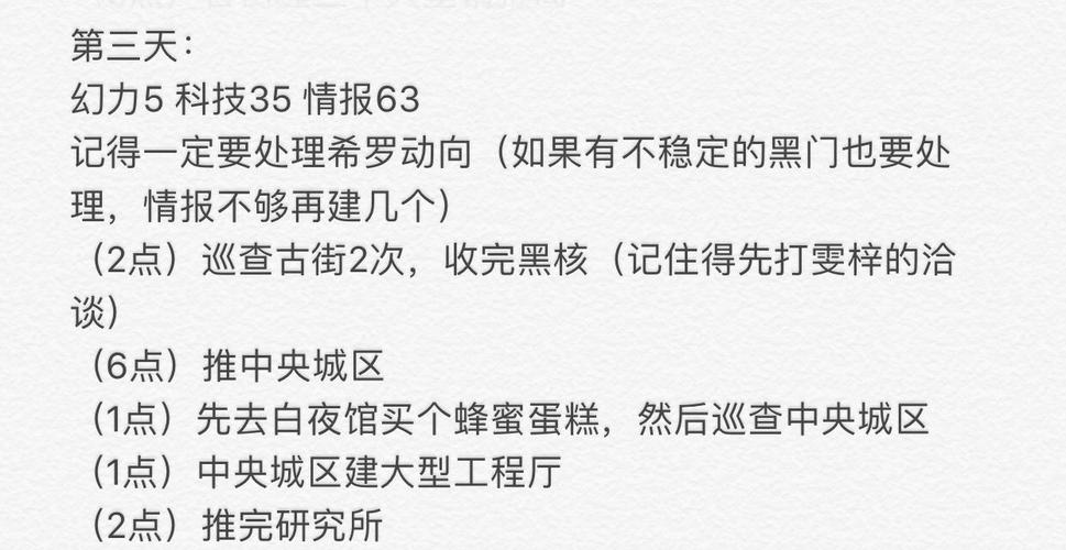 永远的7日之都牺牲的意义攻略介绍_永远的7日之都牺牲的意义攻略是什么...