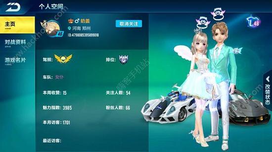 QQ飞车手游星链行动玩法攻略