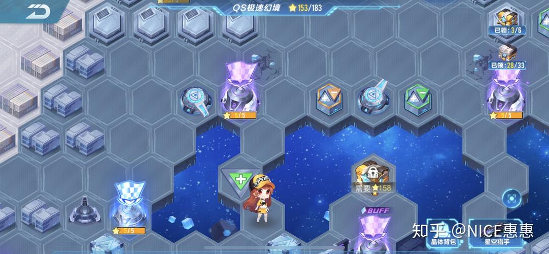 qq飞车手游QS音乐节第三章彼岸花在那哪一关