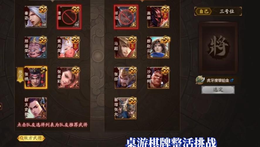 三国杀中的铁索连环受伤害的顺序是怎么样的