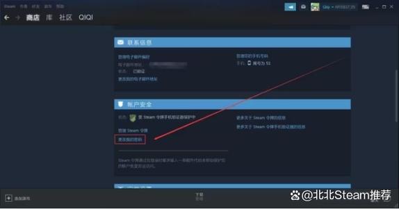 Steam账号忘了怎么办