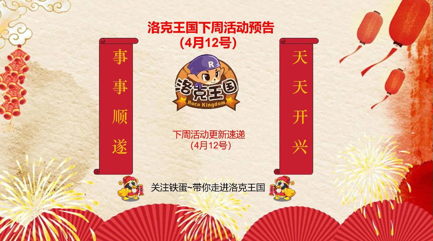 完成宠物达人一星得到的奖励是什么
