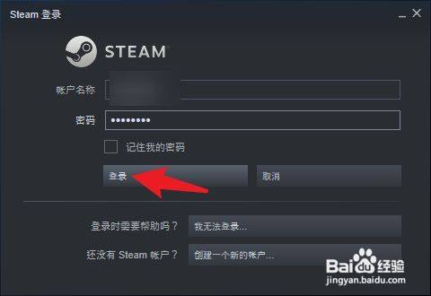 steam账号怎么注销