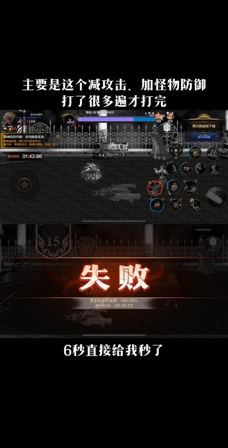 地下城与勇士里为什么我把技能发到技能栏中他是黑色的用不了。_百度...