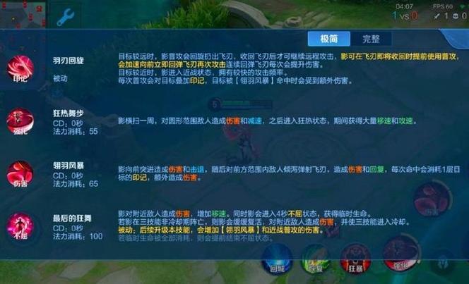 如何评价《英雄联盟》中战争之影的技能机制?