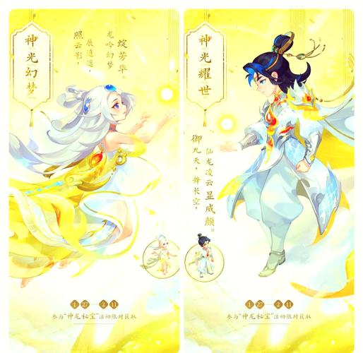 梦幻西游电脑版小唯攻略，梦幻西游小新？