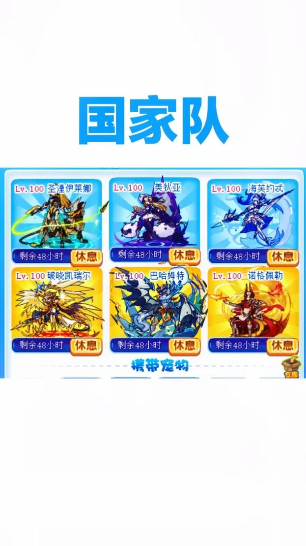 洛克王国怎么玩