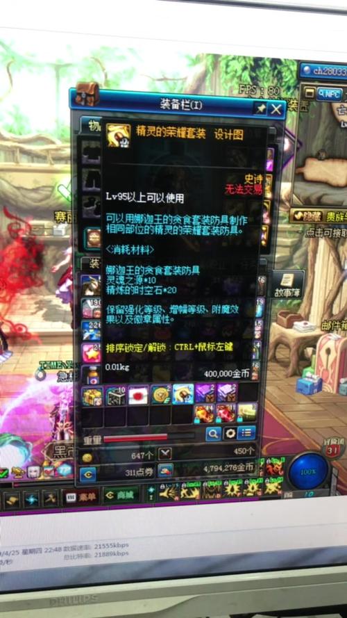 dnf怎么办武器名字打出来?
