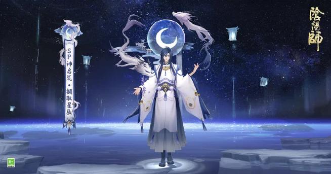 《阴阳师》荒新皮肤无双雄豪多少钱介绍_《阴阳师》荒新皮肤无双雄豪多少...