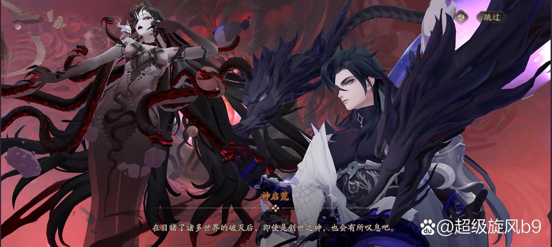 《阴阳师》新SSR式神荒技能分析介绍_《阴阳师》新SSR式神荒技能分析是什...