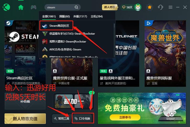 《求生之路2》如何在steam组服务器创建房间?