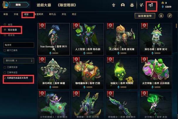 英雄联盟你的商店11月地址一览